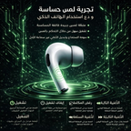 ساعة رولز تيمي i116 وموجماكس الذكية + إيربودز برو 2 | عرض الساعة الذكية وسماعات البلوتوث