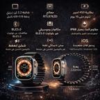 ساعة رولز تيمي i116 وموجماكس الذكية + إيربودز برو 2 | عرض الساعة الذكية وسماعات البلوتوث