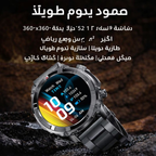 ساعة رولز تيمي i116 وموجماكس الذكية + إيربودز برو 2 | عرض الساعة الذكية وسماعات البلوتوث