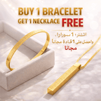 Ayatul Kursi Islamic Jewelry Set | Buy Bracelet Get Free Necklace | 18K Gold Plated