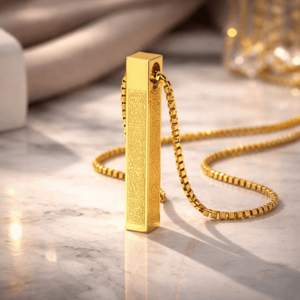 Islamic Ayat ul Kursi Bar Pendant Necklace