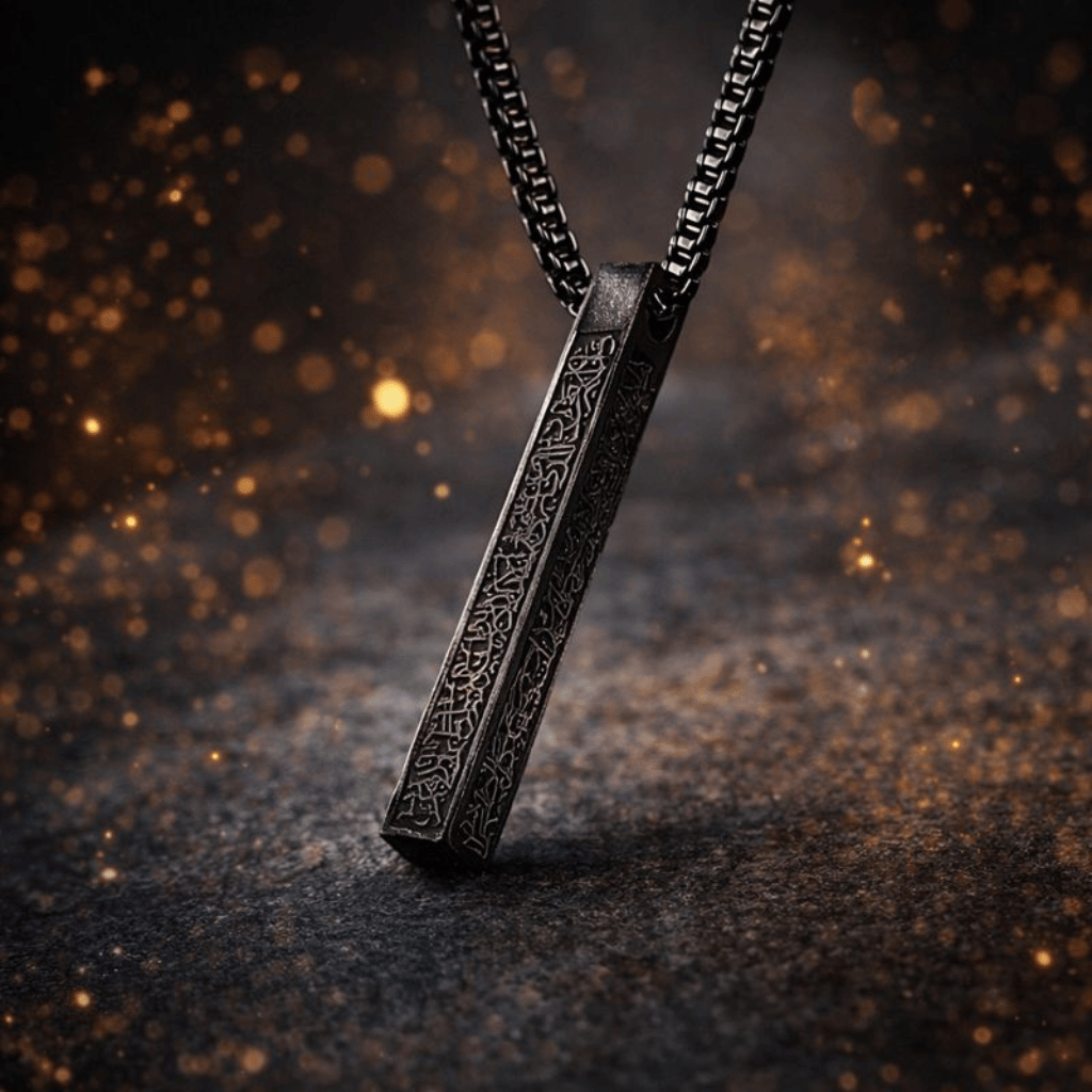 Islamic Ayat ul Kursi Bar Pendant Necklace