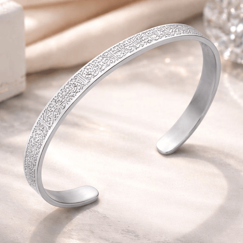 Islamic Ayat ul Kursi Bracelet