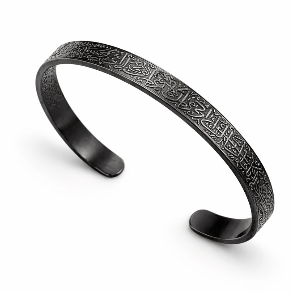 Islamic Ayat ul Kursi Bracelet