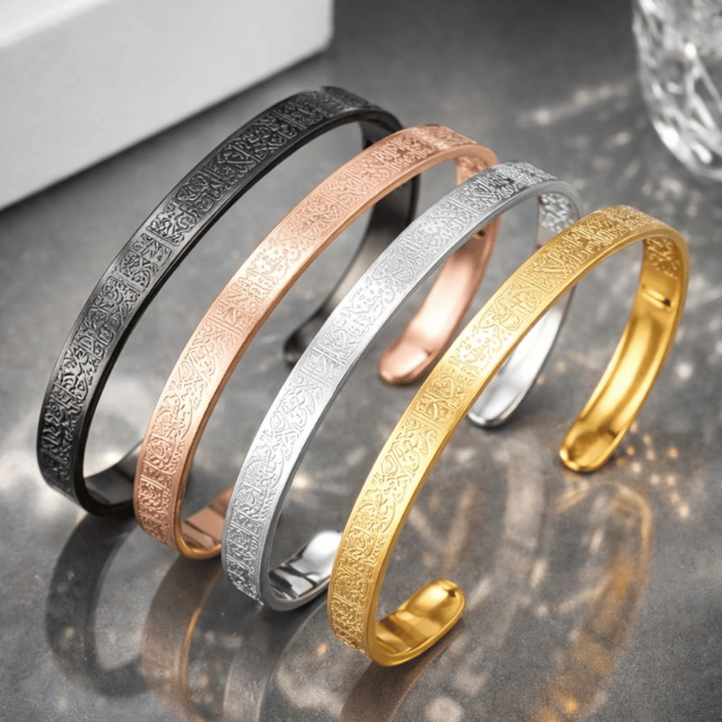 Islamic Ayat ul Kursi Bracelet