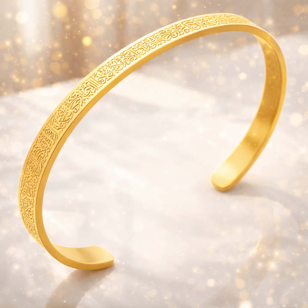 Islamic Ayat ul Kursi Bracelet